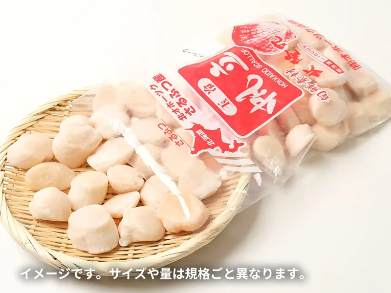 食べる分だけ取り出して、美味しく解凍
