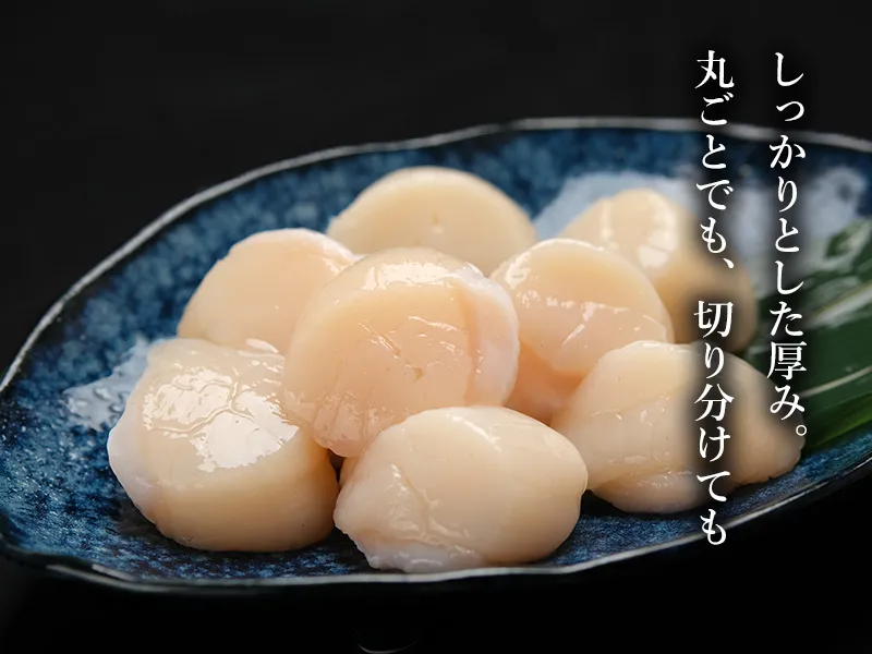 しっかりとした厚み。丸ごとでも、切り分けても