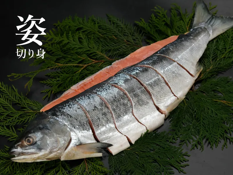 一尾の風格はそのまま。食べやすく仕立てた姿切り身