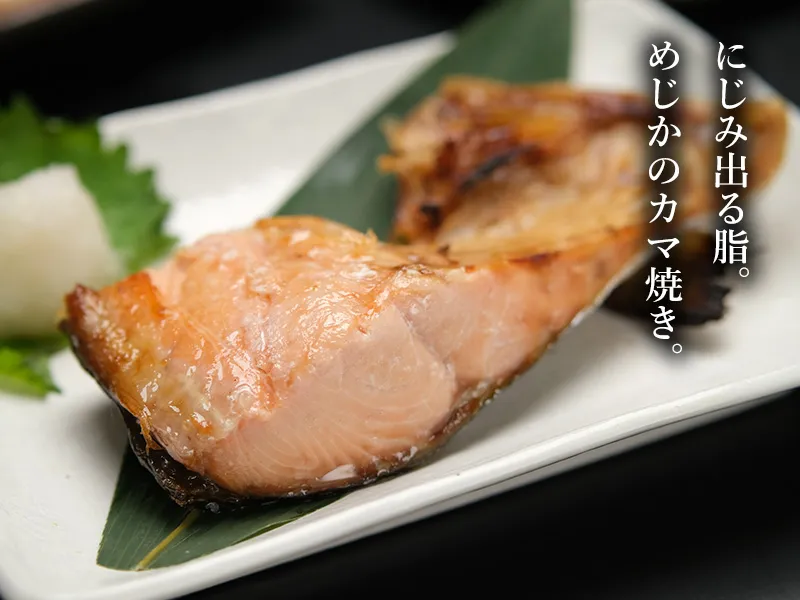 脂がにじみ出るめじか鮭のカマ焼き