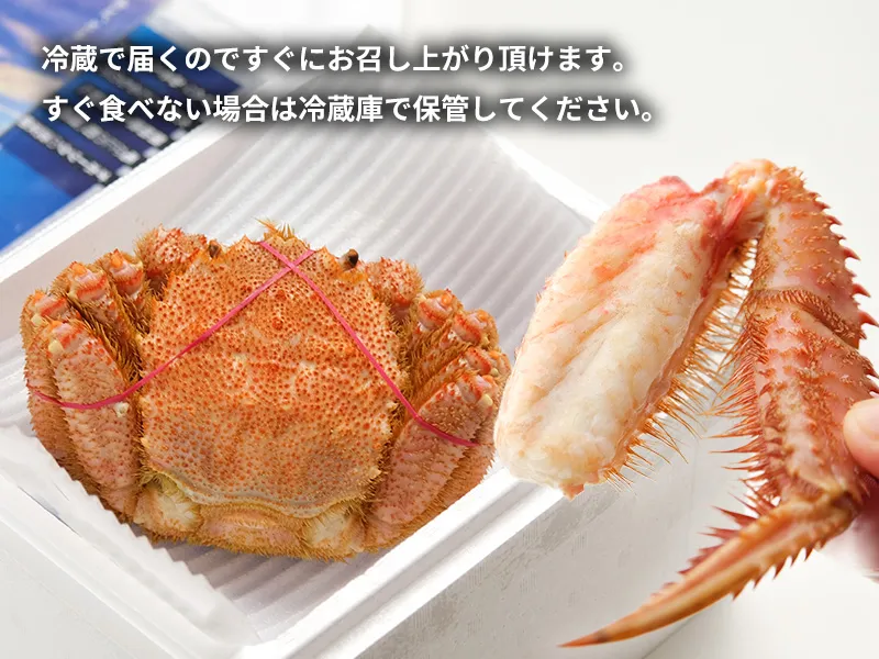 解凍不要で届いたらいつでも食べ頃のチルド毛ガニ