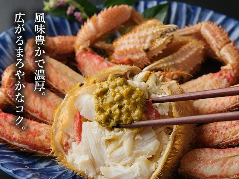 濃厚でまろやかな枝幸産毛ガニのカニ味噌