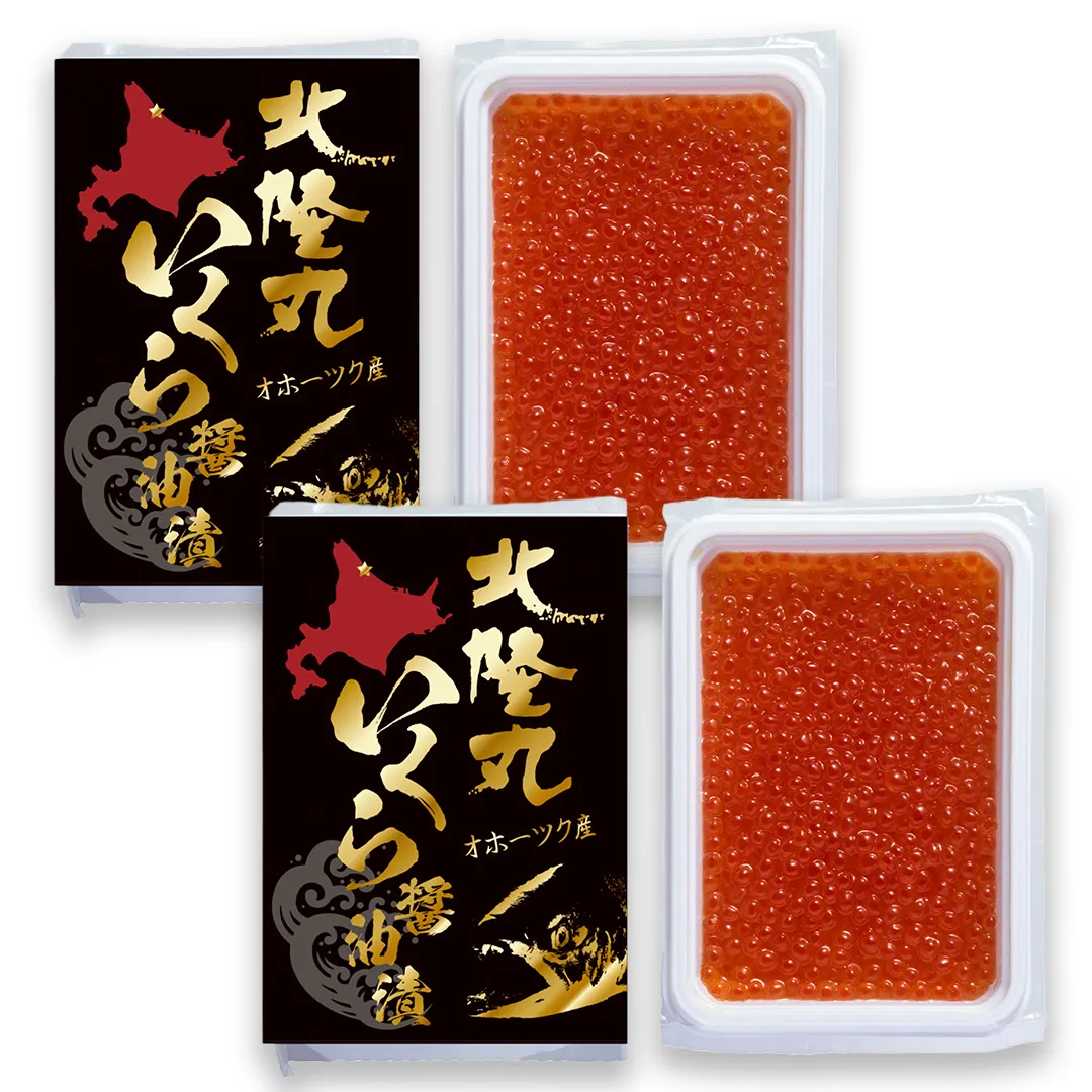 北海道オホーツク産「北隆丸」いくら醤油漬200g×2／冷凍