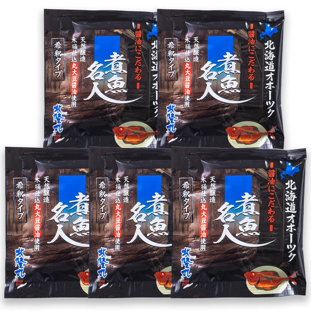 煮魚名人小袋（希釈タイプ）50g×5パック／常温